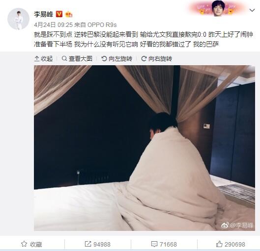 全村人以点燃枯树枝来辞旧迎新，不想树枝却怎样也燃不起来。